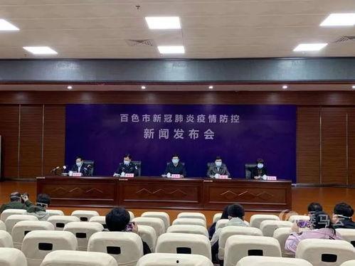 百色市今日新爆料新闻,重大事件引发社会关注！”  第1张