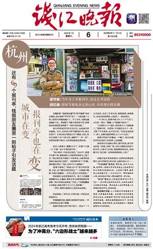 钱江晚报爆料轻食店视频,轻食店卫生问题引关注,视频揭露惊人内幕 第2张 钱江晚报爆料轻食店视频,轻食店卫生问题引关注,视频揭露惊人内幕 第2张