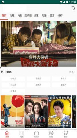 吃瓜免费电影网址大全,吃瓜免费电影网址大全揭秘  第2张