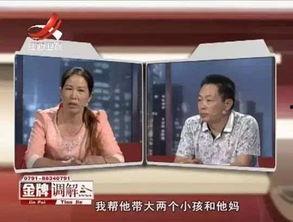 女子爆料家产是真的吗视频,视频揭露惊人内幕 第3张 女子爆料家产是真的吗视频,视频揭露惊人内幕 第3张