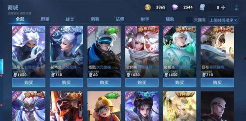 皮肤效果爆料视频下载,视频爆料背后的惊喜与期待