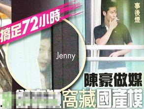 欲爱72小时在线观看,激情燃烧的禁忌之旅  第2张