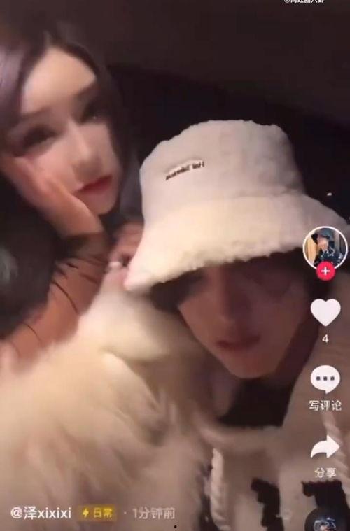 韩安冉对泽西的爆料视频,视频爆料引发网友热议  第3张